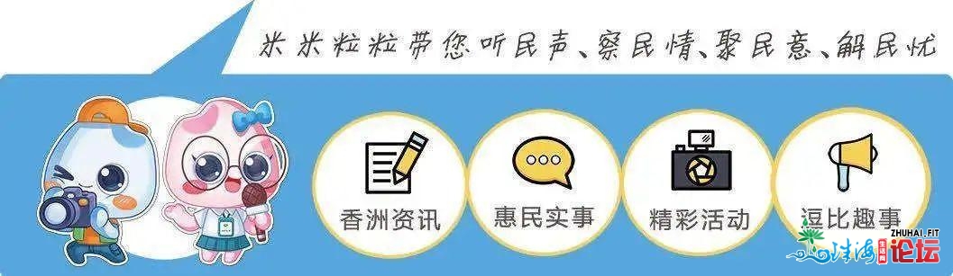 “您来边度啊”，出游路上，他们借把粤语教起去…