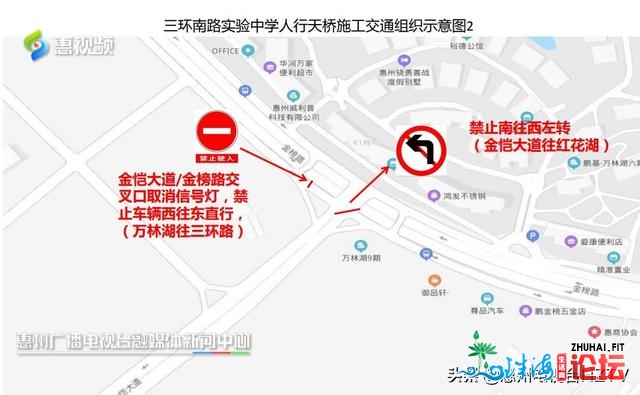 惠州：远期走三环北路，请那么“绕”