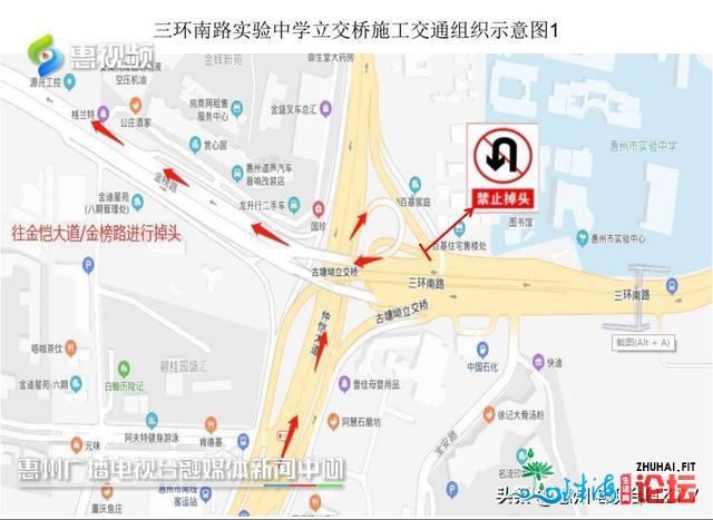 惠州：远期走三环北路，请那么“绕”