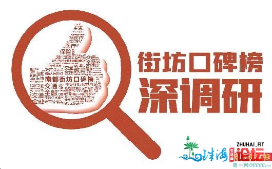 处理门路重复开挖成绩 深圳有了“同步施工”“占讲咨询...