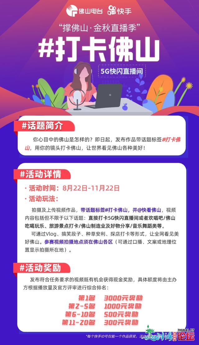 家居空气污染如何监测并清除？今晚19:30，送你一个标本兼...