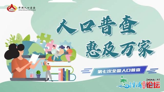 新删2700个教位！珠海那所小教战幼女园建立新停顿！竣工...