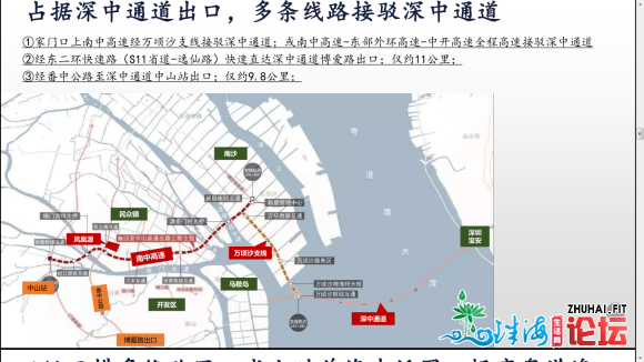 国度一级物业更放心 年夜湾区中心辐射区 单价一字头带拆建