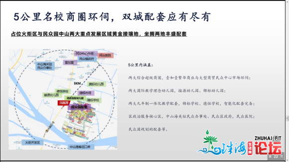 国度一级物业更放心 年夜湾区中心辐射区 单价一字头带拆建