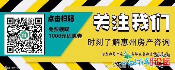 惠州润金名苑小区怎样?