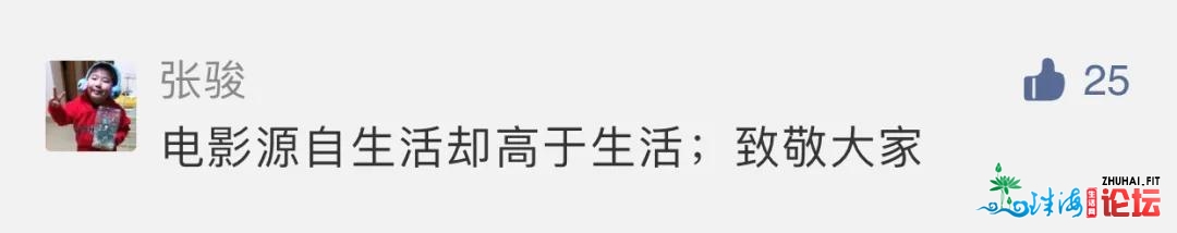 喜信！珠海两部微影戏再获三项国际年夜奖！刷爆伴侣圈！...