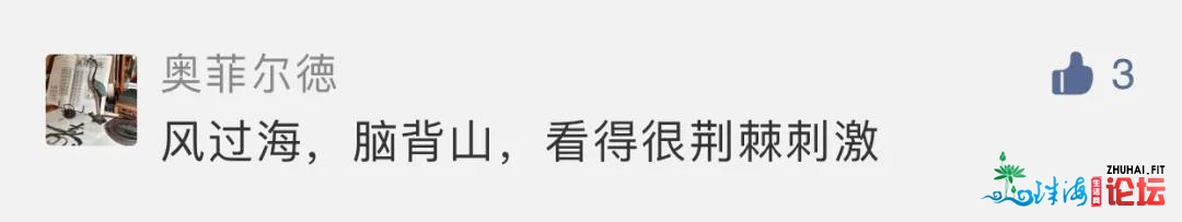 喜信！珠海两部微影戏再获三项国际年夜奖！刷爆伴侣圈！...