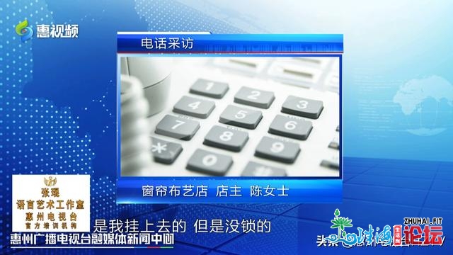 惠州：车停店门前被上锁链，东家有权那么做吗？