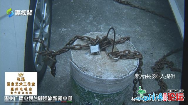 惠州：车停店门前被上锁链，东家有权那么做吗？