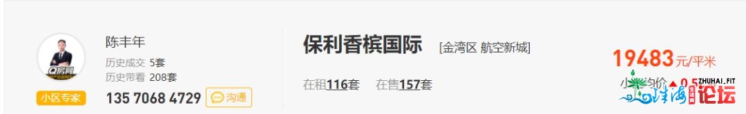 成交站上2.5万！真探航空新乡，一两脚惊现倒挂