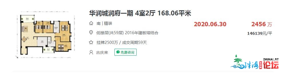 两脚成交迫近5000套枯枯线！深圳房价，伤害的旌旗灯号去了