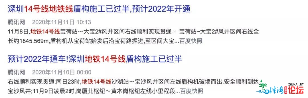 深圳两脚房“狂跌”？深化调研后，没有容无视的4年夜本相