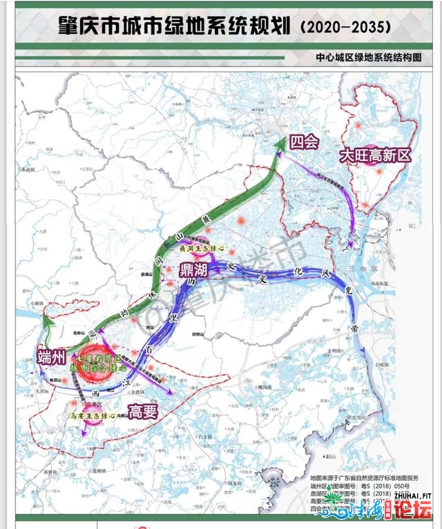 尖锐！肇庆计划50个广场、56个公园！创立国度死态园林都会