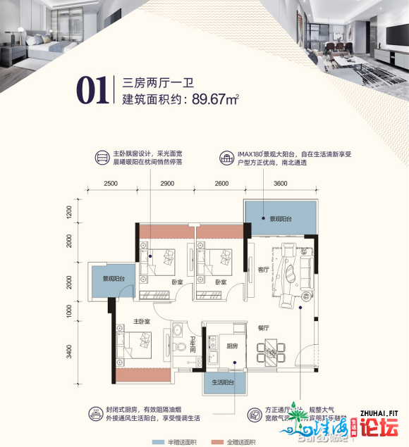 ◇09-23◆〖北京资讯〗粤港澳年夜湾区最具投资神盘 深中通...