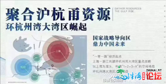 杭州湾新区对标粤港澳年夜湾区,宁波杭州湾新区整体计划(203...