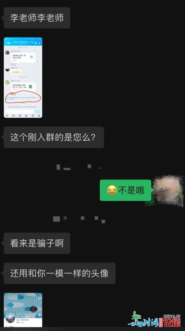 速看！家少群已炸锅！东莞也有如许的欺骗