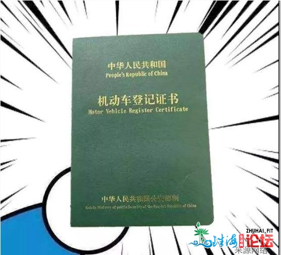 佛山车主留意！私人车注销持身份证齐省通办！