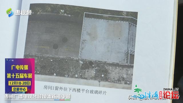 酒后喜砸玻璃，惠阳一女子果下空扔物获刑3年2个月