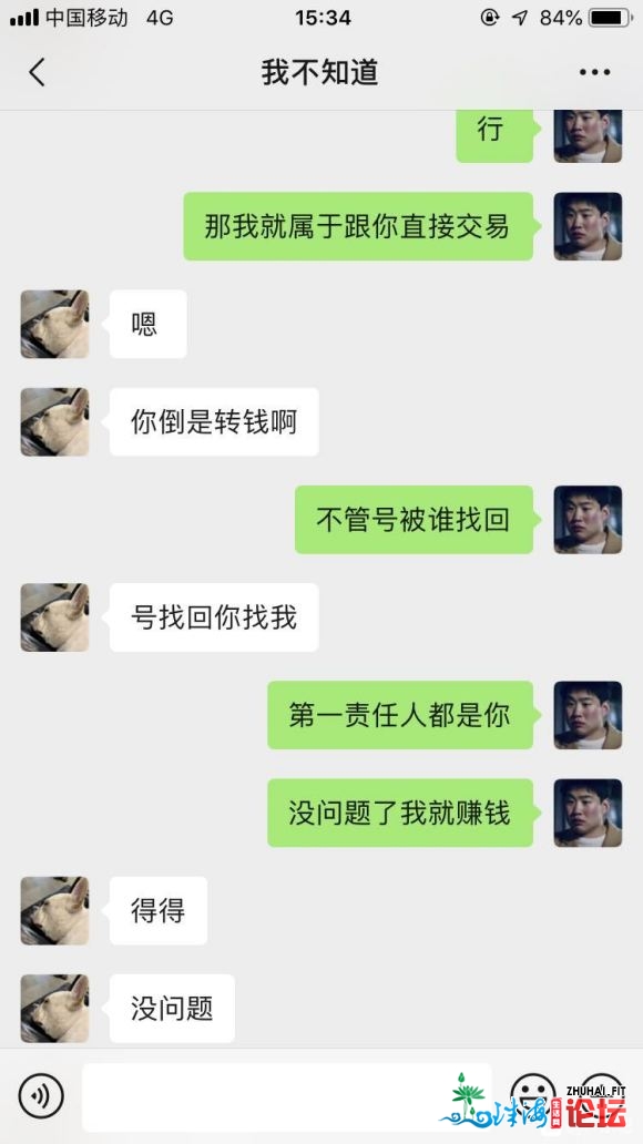 广东做啥好呐