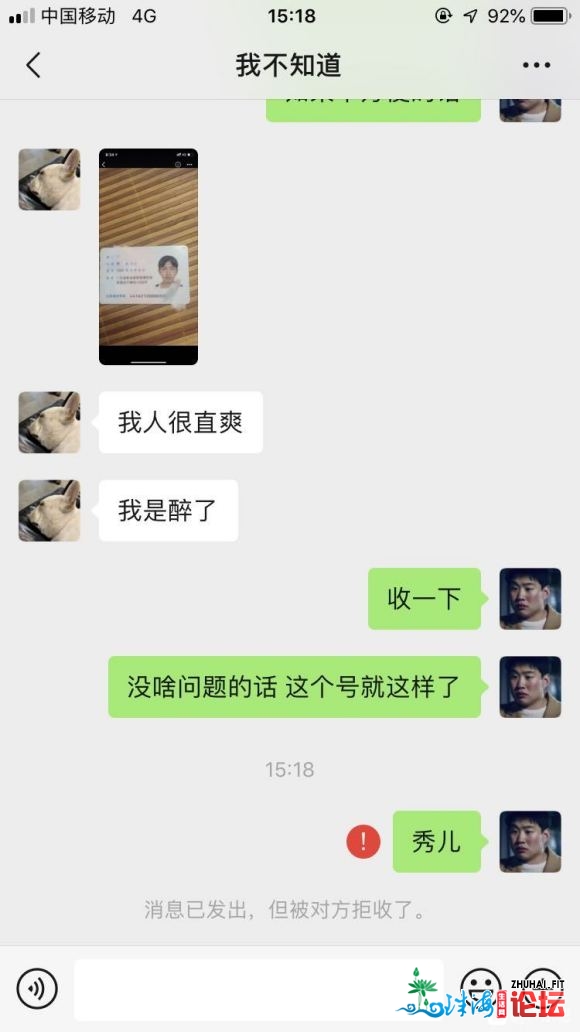 广东做啥好呐