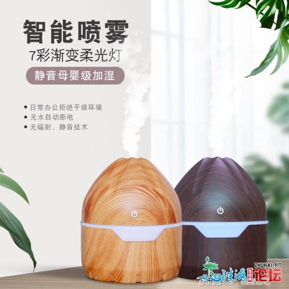 惠州减干器喷鼻薰机消费厂家 VX:HXKJ2688 可定造LOGO彩盒。