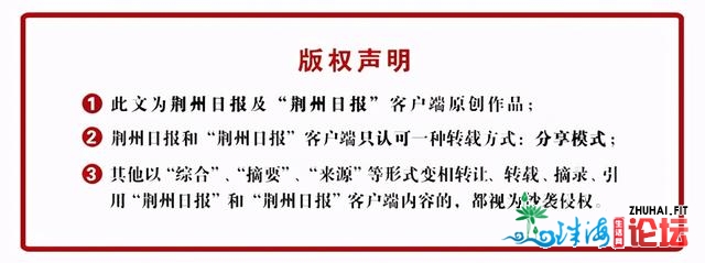 中山市7000岗亭、荆州80家企业“职”等您选，19日，便正在奥...