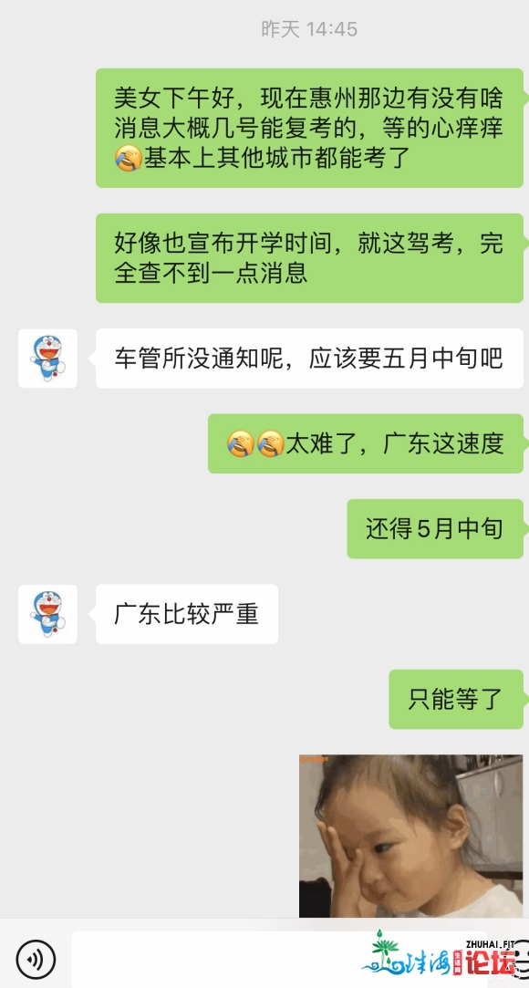 广东恢复驾考有消息了吗?我就科三跟四了下个月回校了估计今年末-1.jpg