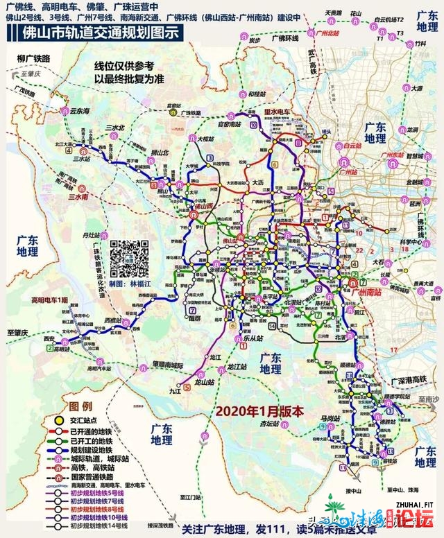 广州都会圈扩容：17、28、37号、18北、22北、18北延