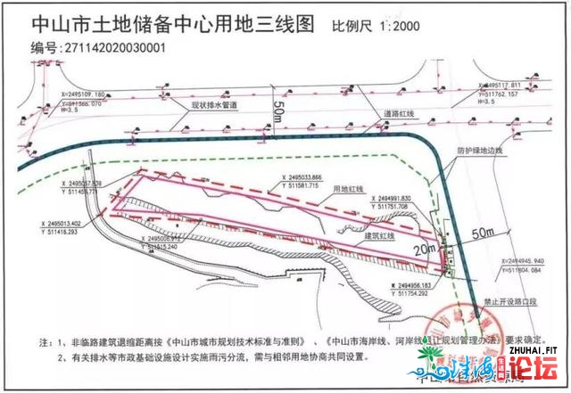 中山年末再现土拍潮！火把、西区、古镇共3宗宅天23.3亿起拍