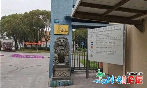 又一产业巨子撤离深圳，员工局部闭幕 只果付没有起房租？