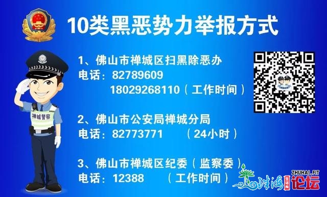 致广阔佛山市平易近伴侣的一启疑…