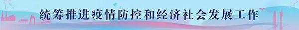 江门站昔日开通！江门片面挨制粤港澳年夜湾区“投资热土”