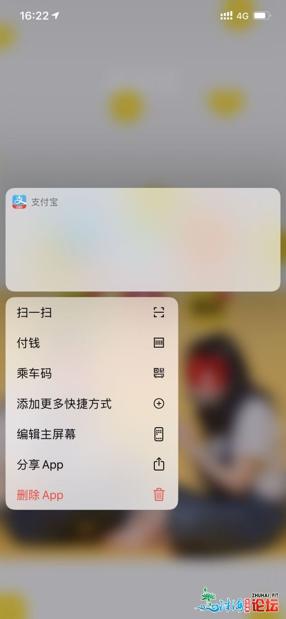 闭于app小组件成绩!供年夜神收教13.3粤语了,不断一般,那-2.jpg