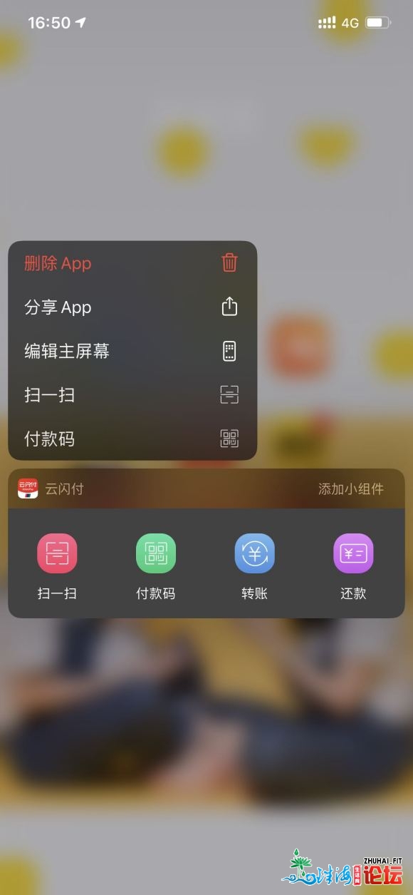 闭于app小组件成绩!供年夜神收教13.3粤语了,不断一般,那-3.jpg