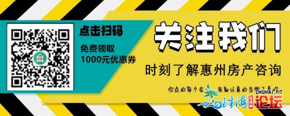 踩盘惠州惠阳锦源华府的觉得,期望各人慎重购房,心血钱啊