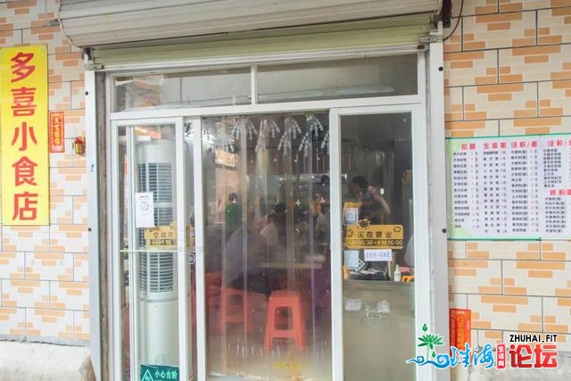 广州那15家店，开了最少20年，却仍然人气鼓鼓爆棚