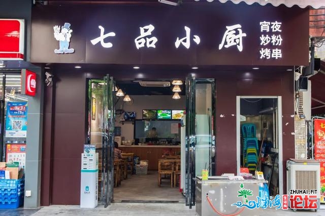 广州那15家店，开了最少20年，却仍然人气鼓鼓爆棚