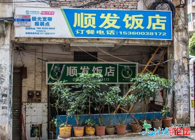 广州那15家店，开了最少20年，却仍然人气鼓鼓爆棚