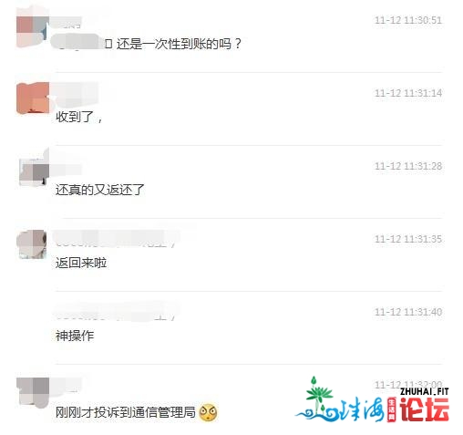 “单11”广东挪动充100收100被发出？知恋人士：是内乱测链接