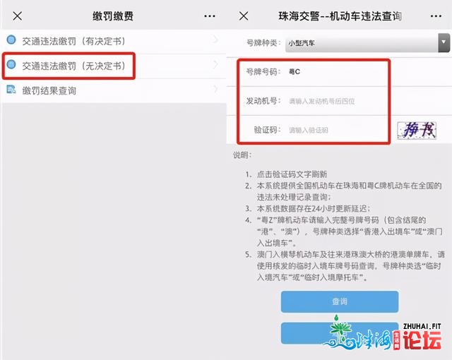 沉面脚机就可以处理恰恰拖着没有处置！珠海一万多名“迟延...