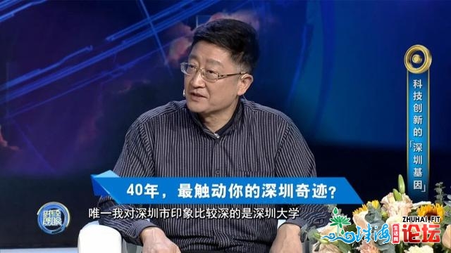 深圳40没有惑了吗？