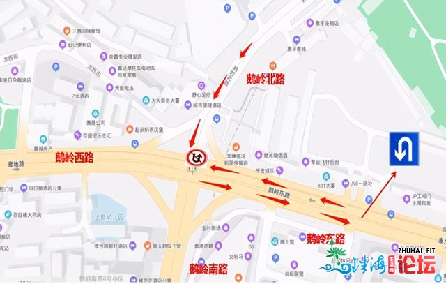 闭于鹅岭北路及周边路段交通构造调解（试止）的布告