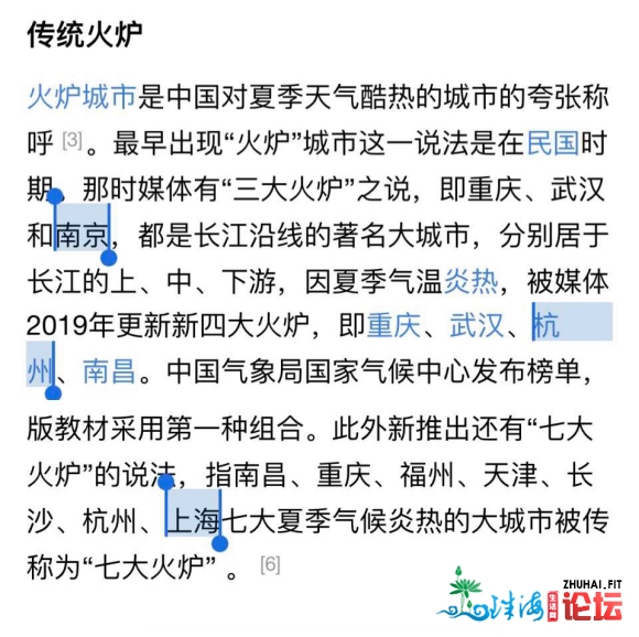 粤港澳大湾区是中国气候条件最优越的地区!不接受反驳!-1.jpg