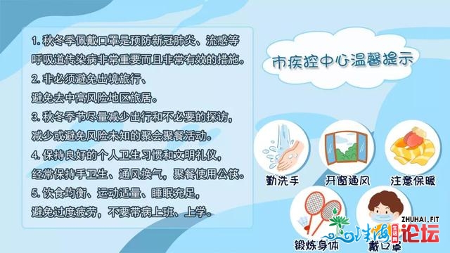 温干气鼓鼓流连续收威，热氛围固然会早退但必然没有会缺席！