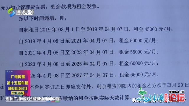 健身房运营没有擅预卖东西收人为 物业：借浑短款才气搬