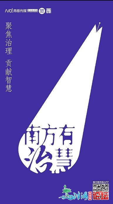 创办企业只需3个事情日，彰隐广东商事轨制变革朝上进步立场