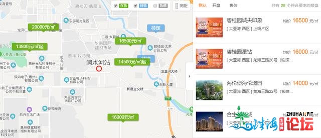 暴光了！深惠、深年夜乡际惠州设11个站面，房价6950元/㎡起-5.jpg