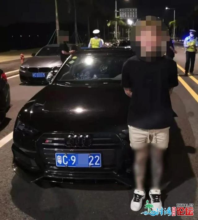 豪车“各处”！7辆宝马、奥迪三鼓齐散淇澳岛照相！出去得及收圈便被差人一锅端！-9.jpg