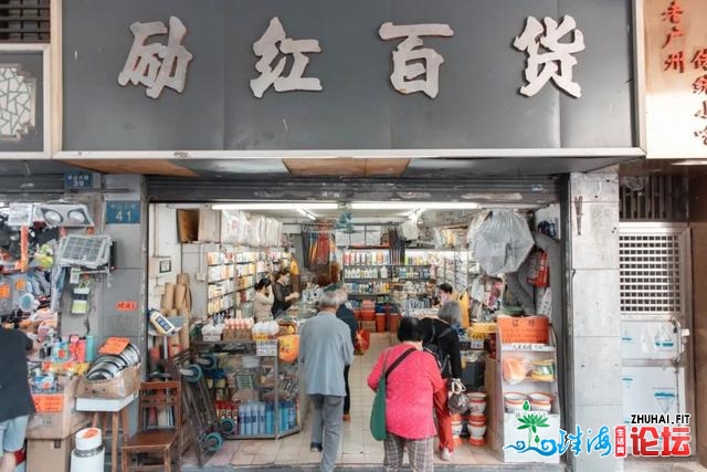 开店90年了！中山六那家老牌国货百货店，有没有数老广的童年回想-2.jpg