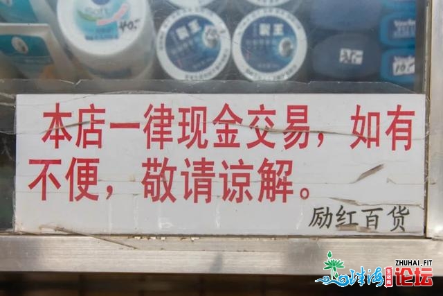 开店90年了！中山六那家老牌国货百货店，有没有数老广的童年回想-17.jpg